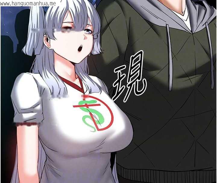 韩国漫画末日雕堡韩漫_末日雕堡-第51话-被迫在家人面前肛交在线免费阅读-韩国漫画-第115张图片