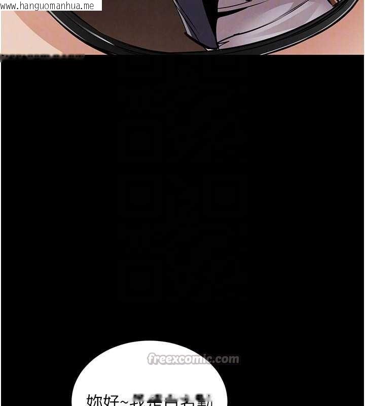 韩国漫画衣锦还乡韩漫_衣锦还乡-第17话-被色胚大人物调教的母女在线免费阅读-韩国漫画-第126张图片