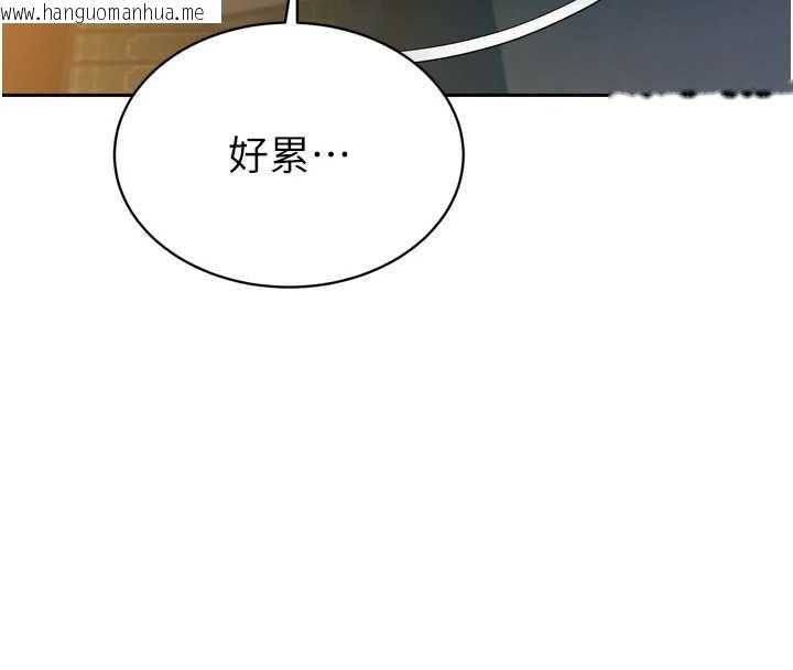 韩国漫画暴君会长的娇媳们韩漫_暴君会长的娇媳们-第12话-妳自己放进来吧在线免费阅读-韩国漫画-第49张图片