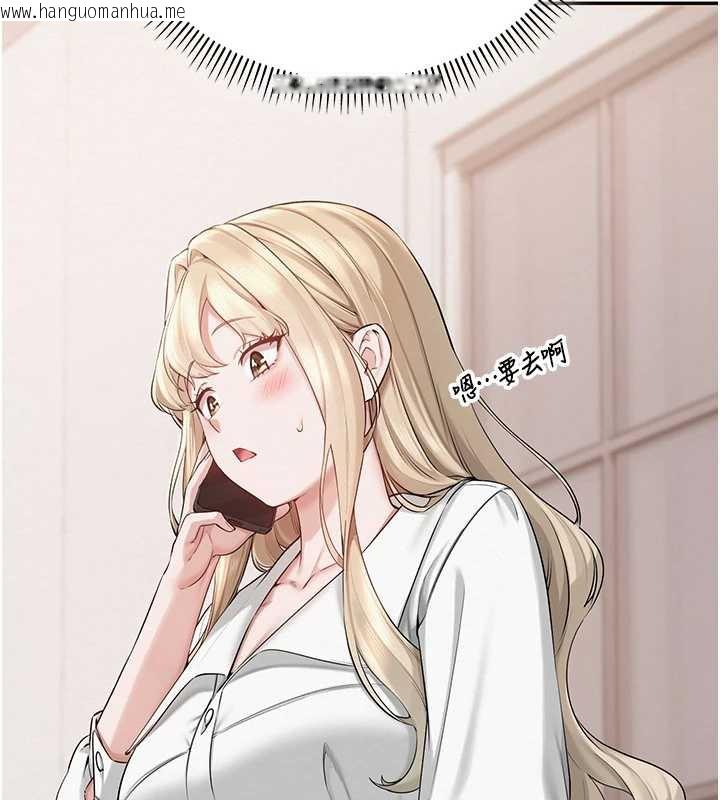 韩国漫画校园成人礼韩漫_校园成人礼-第8话-视讯电爱好刺激!?在线免费阅读-韩国漫画-第96张图片