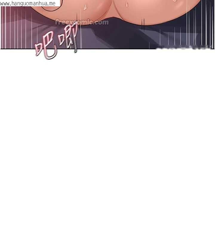 韩国漫画熟女交换计划韩漫_熟女交换计划-第43话-皓南的精液…射满满的在线免费阅读-韩国漫画-第168张图片