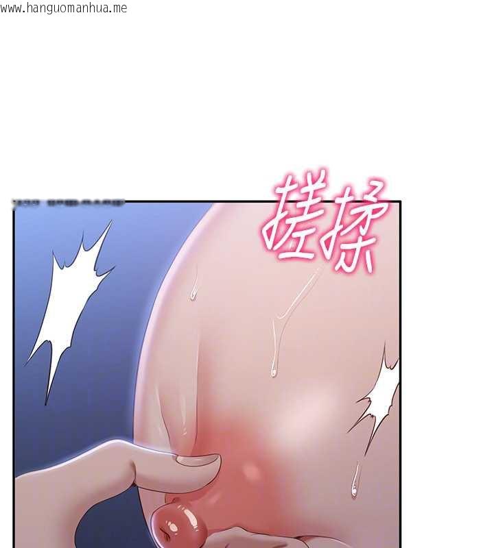 韩国漫画倒追游戏韩漫_倒追游戏-第22话-第一次在外面高潮了…在线免费阅读-韩国漫画-第117张图片