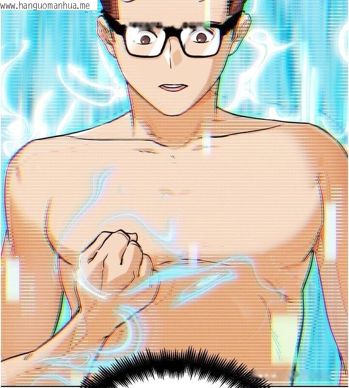 韩国漫画G斗吧!真人肉搏王韩漫_G斗吧!真人肉搏王-第22话-恢复体力的爱液在线免费阅读-韩国漫画-第123张图片