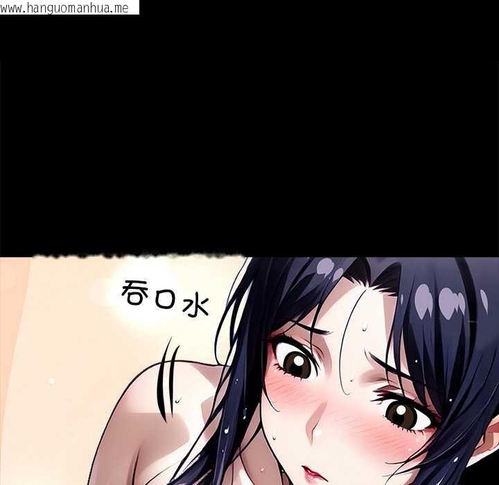 韩国漫画黑道X上班族/我身体里的那个家伙韩漫_黑道X上班族/我身体里的那个家伙-第32话在线免费阅读-韩国漫画-第80张图片