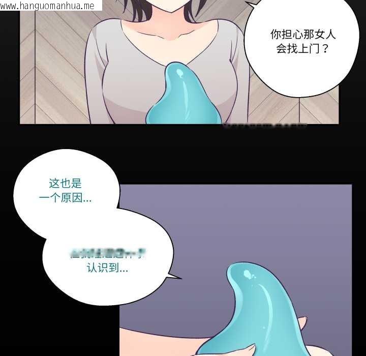 韩国漫画柔软的爱人韩漫_柔软的爱人-第30话在线免费阅读-韩国漫画-第10张图片