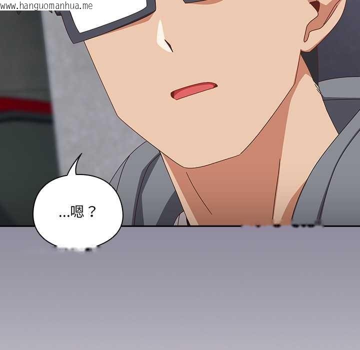 韩国漫画与众不同的兄妹/我家的掌上明珠韩漫_与众不同的兄妹/我家的掌上明珠-第18话在线免费阅读-韩国漫画-第121张图片