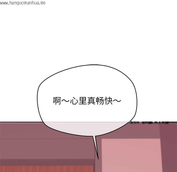 韩国漫画公主殿下要收种子啦！/公主抢孕大作战韩漫_公主殿下要收种子啦！/公主抢孕大作战-第6话在线免费阅读-韩国漫画-第117张图片