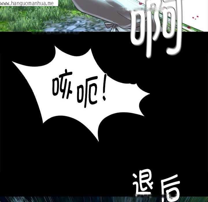 韩国漫画小姐韩漫_小姐-第92话在线免费阅读-韩国漫画-第92张图片