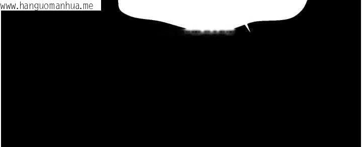 韩国漫画最强家丁韩漫_最强家丁-第60话-成功复仇的黄大人在线免费阅读-韩国漫画-第150张图片