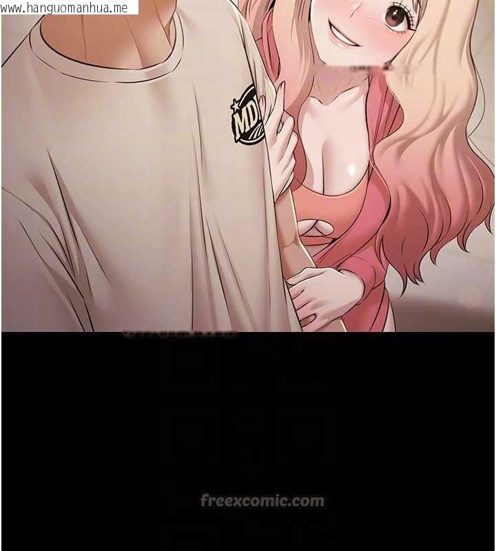 韩国漫画极乐泳池趴韩漫_极乐泳池趴-第7话-嫩妹雨夜主动献身在线免费阅读-韩国漫画-第56张图片