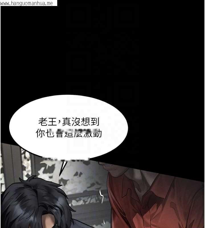 韩国漫画堕落物语2韩漫_堕落物语2-第32话-好霸道的深喉咙在线免费阅读-韩国漫画-第50张图片