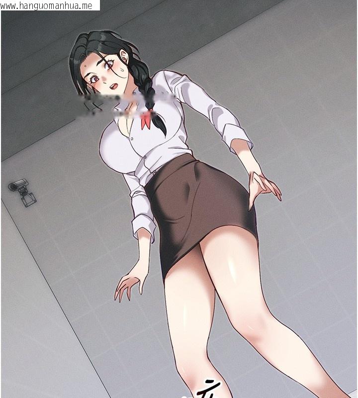 韩国漫画太妹攻略指南韩漫_太妹攻略指南-第44话-实行逃脱计划在线免费阅读-韩国漫画-第146张图片