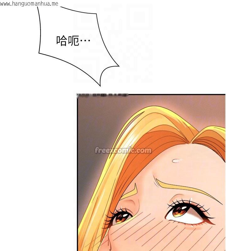 韩国漫画肉体审判韩漫_肉体审判-第25话-同时达到高潮的两人在线免费阅读-韩国漫画-第105张图片