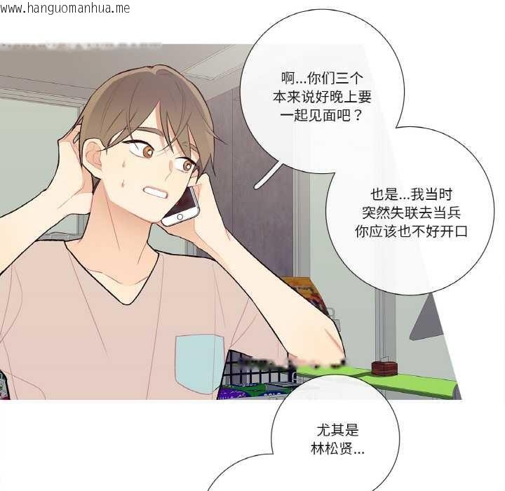 韩国漫画这都什么事儿啊？韩漫_这都什么事儿啊？-第17话在线免费阅读-韩国漫画-第29张图片