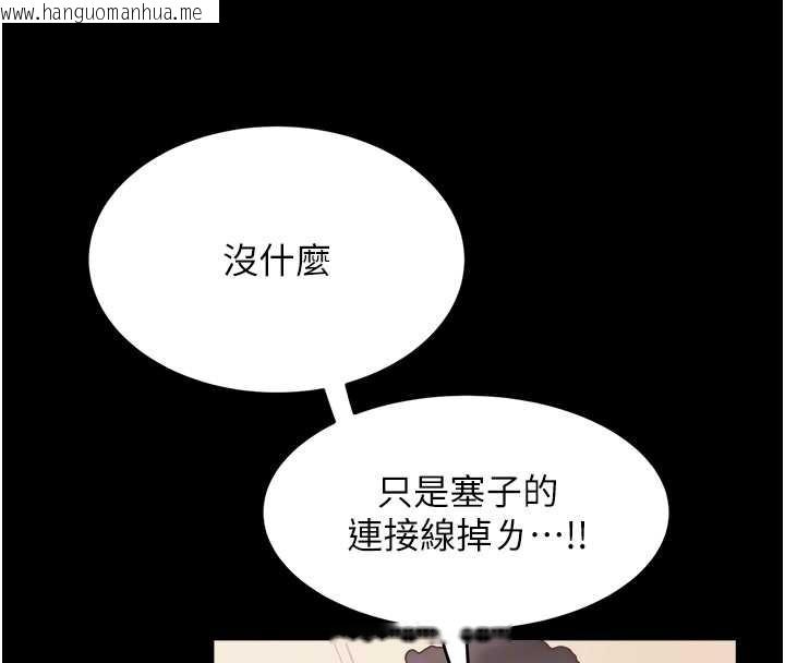 韩国漫画大凤村妇女会韩漫_大凤村妇女会-第21话-顺便疏通我的「通道」在线免费阅读-韩国漫画-第91张图片