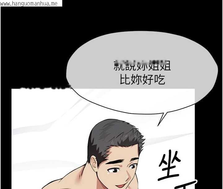 韩国漫画尸变家园:以身相许韩漫_尸变家园:以身相许-第17话-主人，我会尽心服侍你在线免费阅读-韩国漫画-第65张图片