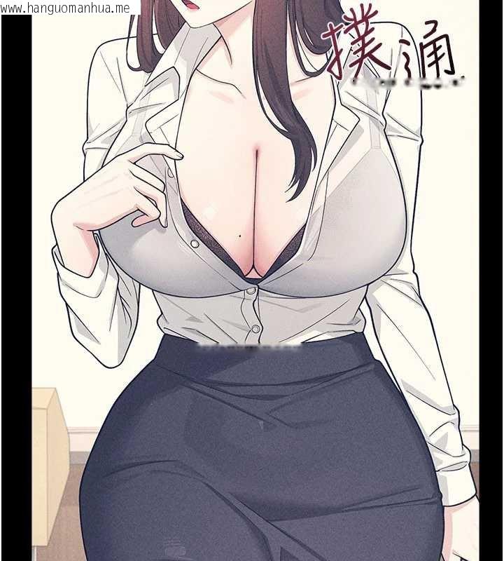 韩国漫画羞耻课堂韩漫_羞耻课堂-第11话-肉便器学姐示范给妳看在线免费阅读-韩国漫画-第13张图片