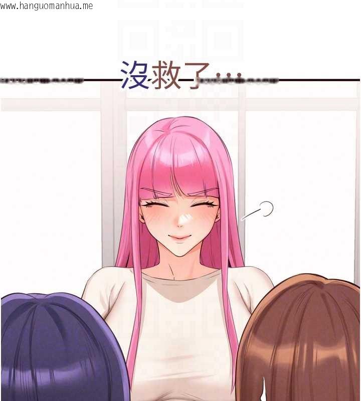 韩国漫画熟女自助餐韩漫_熟女自助餐-第61话-影院里的专属服务在线免费阅读-韩国漫画-第51张图片