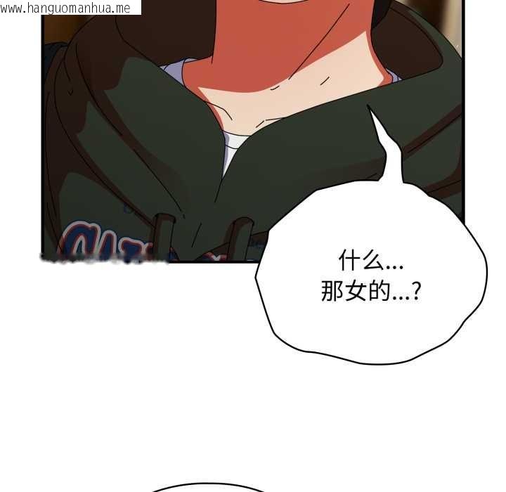 韩国漫画硬也要拍完韩漫_硬也要拍完-第13话在线免费阅读-韩国漫画-第7张图片