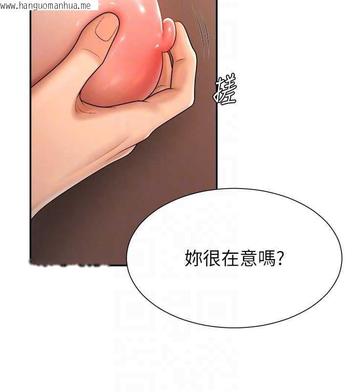 韩国漫画肉体审判韩漫_肉体审判-第26话-下属的专用性奴在线免费阅读-韩国漫画-第48张图片