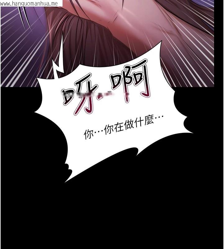 韩国漫画极乐泳池趴韩漫_极乐泳池趴-第1话-上流社会的隐密派对在线免费阅读-韩国漫画-第150张图片