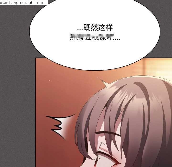 韩国漫画神圣陷阱韩漫_神圣陷阱-第16话在线免费阅读-韩国漫画-第87张图片