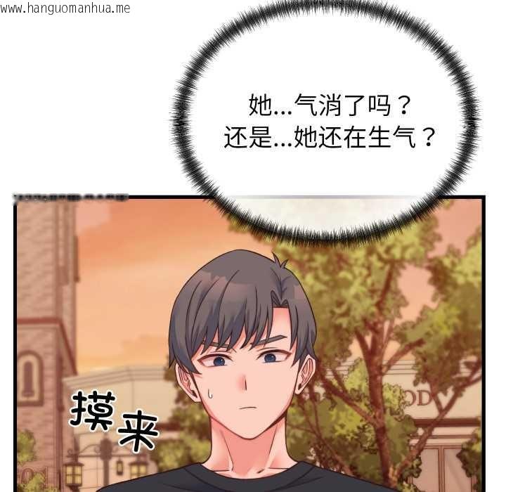 韩国漫画少爷的替身韩漫_少爷的替身-第23话在线免费阅读-韩国漫画-第23张图片