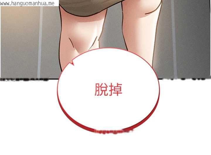 韩国漫画私密视角韩漫_私密视角-第52话-教授…还剩下四次在线免费阅读-韩国漫画-第166张图片