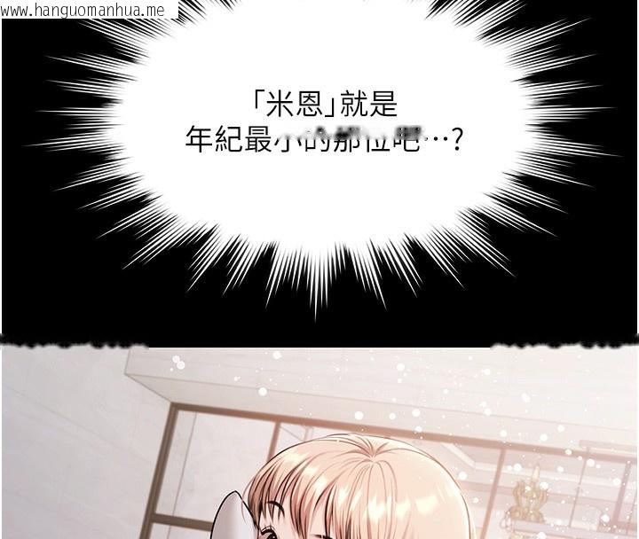 韩国漫画极乐泳池趴韩漫_极乐泳池趴-第4话-享用嫩妹的湿黏小穴在线免费阅读-韩国漫画-第16张图片