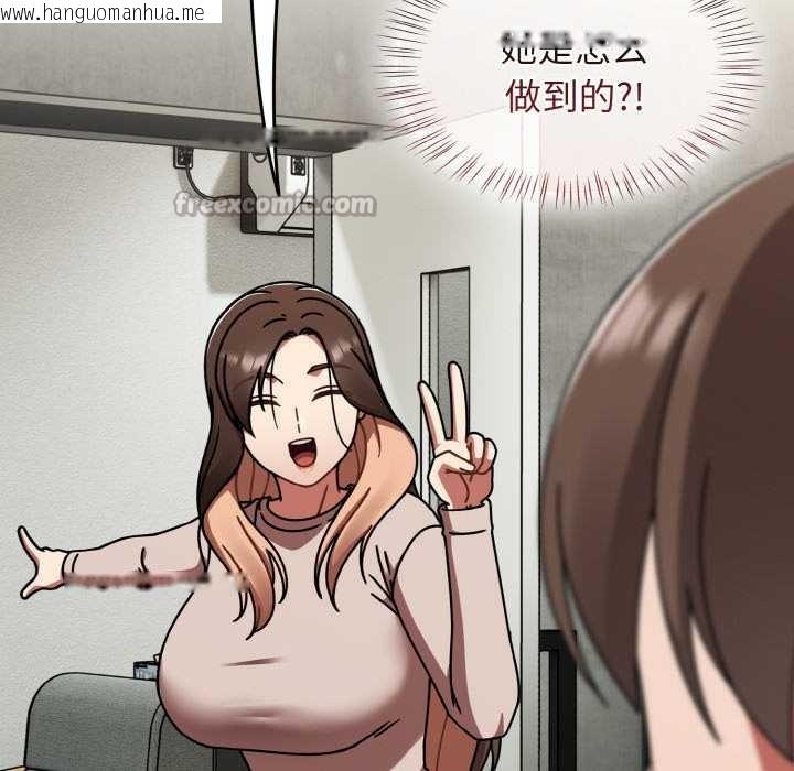 韩国漫画热情拳击馆韩漫_热情拳击馆-第45话在线免费阅读-韩国漫画-第28张图片