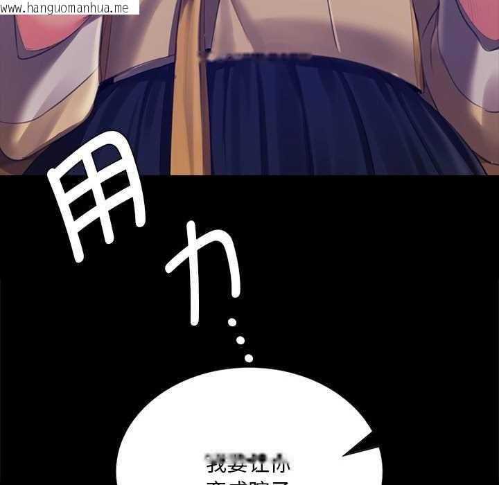 韩国漫画小姐韩漫_小姐-第93话在线免费阅读-韩国漫画-第151张图片