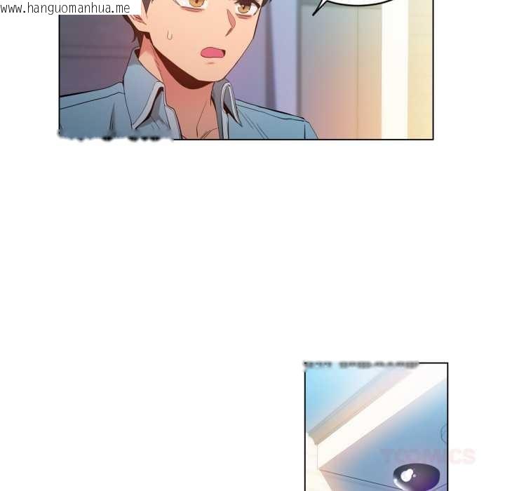 韩国漫画她的直播间韩漫_她的直播间-第34话在线免费阅读-韩国漫画-第78张图片