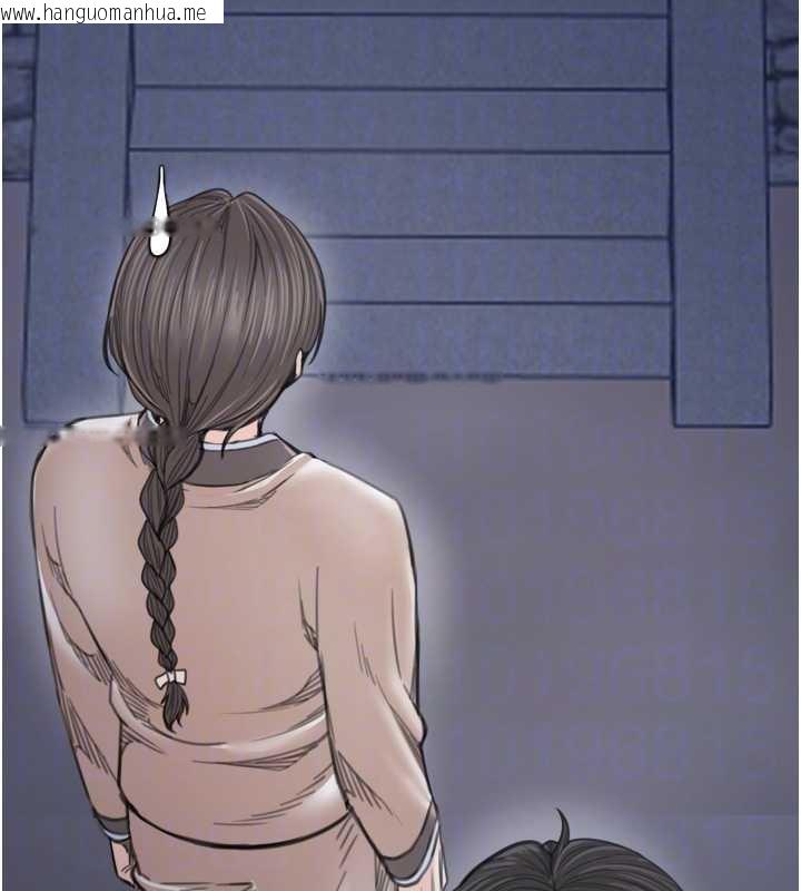 韩国漫画最强家丁韩漫_最强家丁-第59话-丈夫好友入室抢妻在线免费阅读-韩国漫画-第34张图片