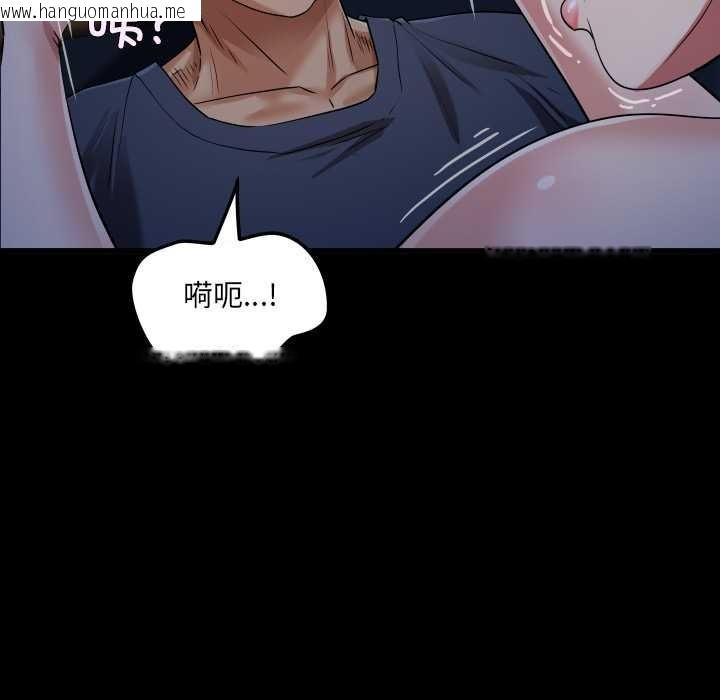 韩国漫画房间里的心跳韩漫_房间里的心跳-第5话在线免费阅读-韩国漫画-第110张图片