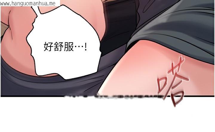 韩国漫画岳母为何那样韩漫_岳母为何那样-第75话-帮讲电话的女婿口交在线免费阅读-韩国漫画-第58张图片