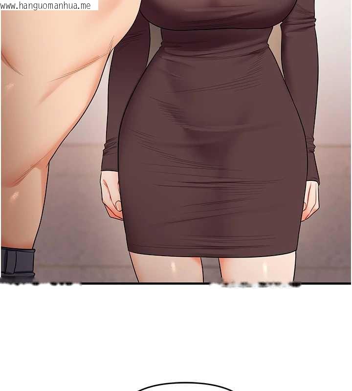 韩国漫画玩转学姐韩漫_玩转学姐-第84话-邀门外旧友加入战局在线免费阅读-韩国漫画-第130张图片