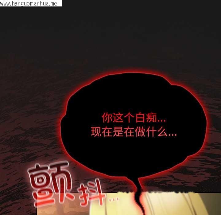 韩国漫画男人稀缺的异世界韩漫_男人稀缺的异世界-第8话在线免费阅读-韩国漫画-第97张图片