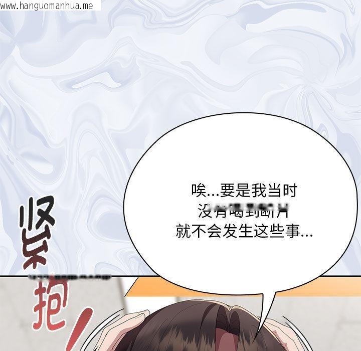 韩国漫画大企业里的小秘密/在大企业当废柴韩漫_大企业里的小秘密/在大企业当废柴-第60话在线免费阅读-韩国漫画-第90张图片