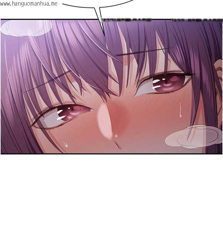 韩国漫画倒追游戏韩漫_倒追游戏-第22话-第一次在外面高潮了…在线免费阅读-韩国漫画-第123张图片