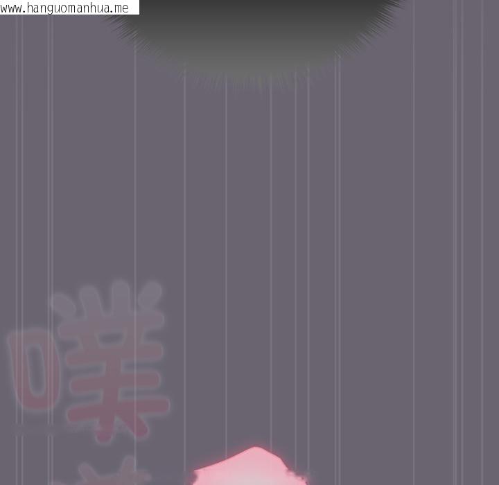 韩国漫画请弄脏我的女朋友韩漫_请弄脏我的女朋友-第28话在线免费阅读-韩国漫画-第89张图片