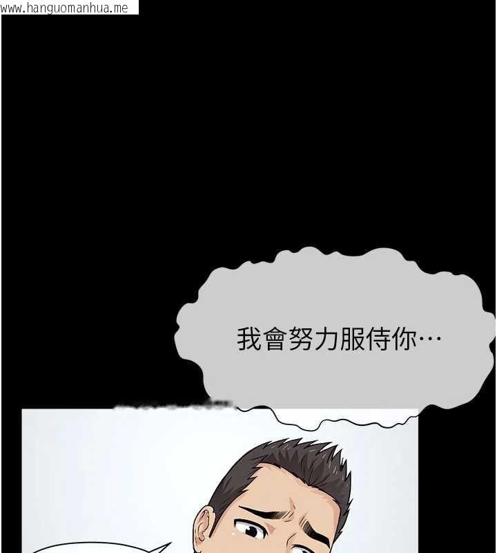韩国漫画尸变家园:以身相许韩漫_尸变家园:以身相许-第17话-主人，我会尽心服侍你在线免费阅读-韩国漫画-第102张图片