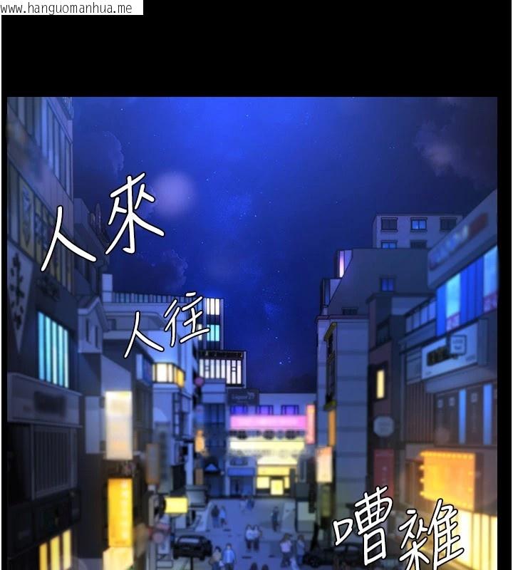 韩国漫画极乐泳池趴韩漫_极乐泳池趴-第1话-上流社会的隐密派对在线免费阅读-韩国漫画-第69张图片