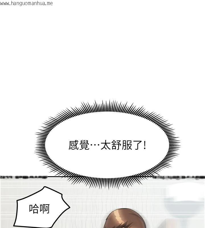 韩国漫画我家的女房客韩漫_我家的女房客-第35话-后面的第一次也是给你在线免费阅读-韩国漫画-第146张图片