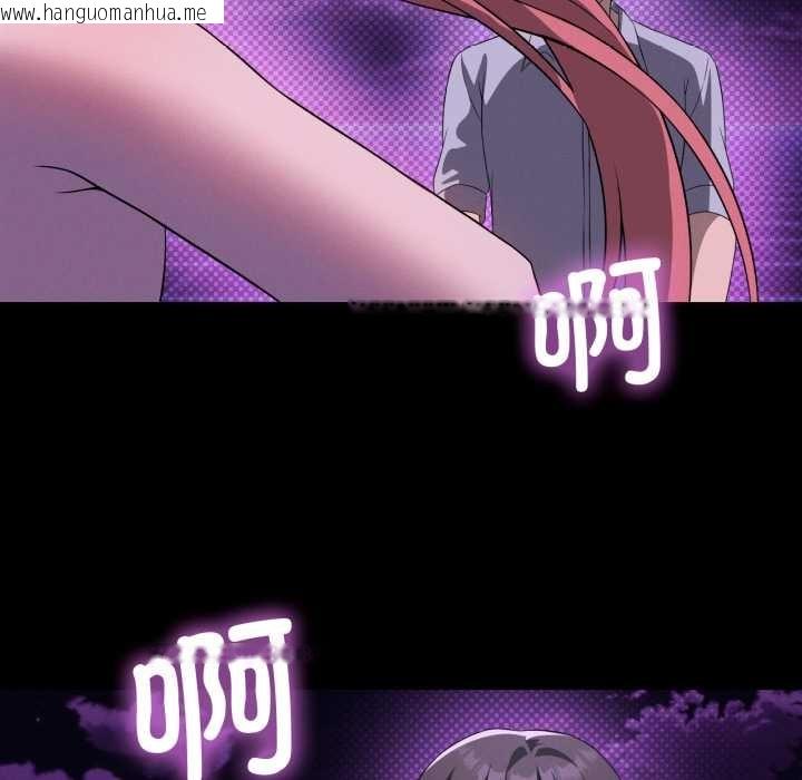 韩国漫画我靠升级逆袭成为大师韩漫_我靠升级逆袭成为大师-第67话在线免费阅读-韩国漫画-第40张图片