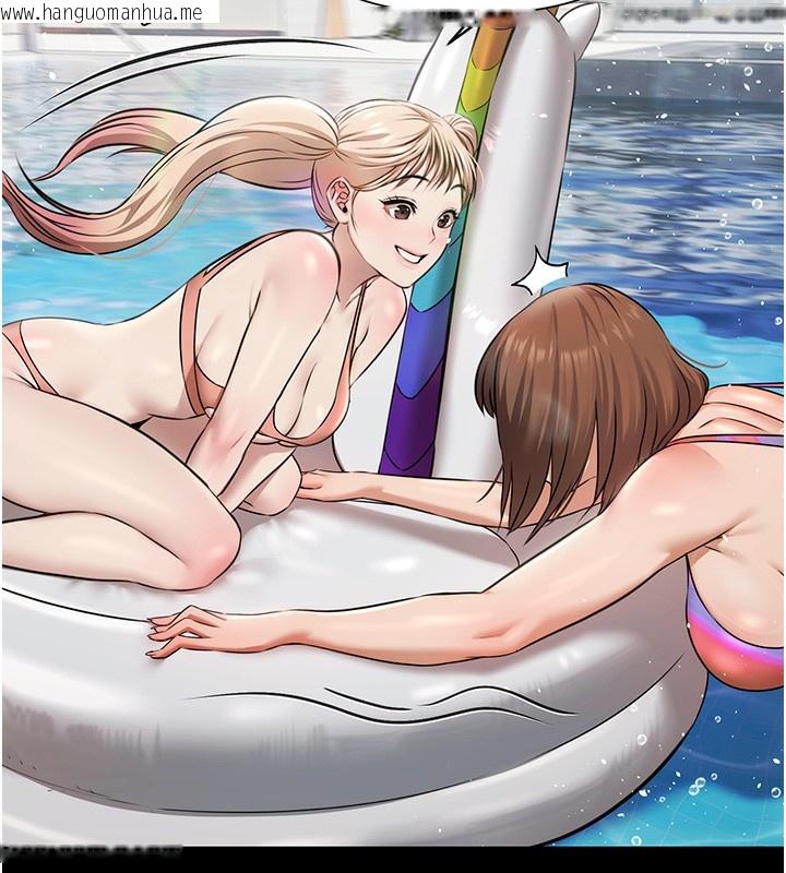 韩国漫画极乐泳池趴韩漫_极乐泳池趴-第2话-欢迎来到金钱至上的世界在线免费阅读-韩国漫画-第121张图片