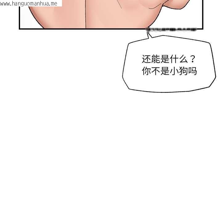 韩国漫画催眠手机韩漫_催眠手机-第42话在线免费阅读-韩国漫画-第157张图片