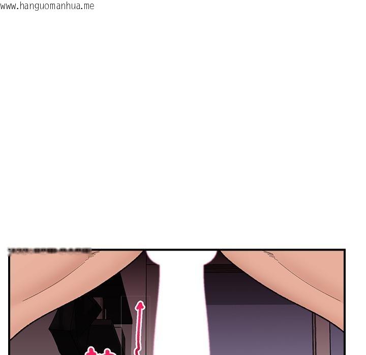 韩国漫画催眠手机韩漫_催眠手机-第43话在线免费阅读-韩国漫画-第76张图片