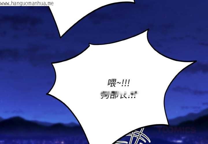 韩国漫画神雕闯都市/强雕：都市润女传说韩漫_神雕闯都市/强雕：都市润女传说-第12话在线免费阅读-韩国漫画-第3张图片