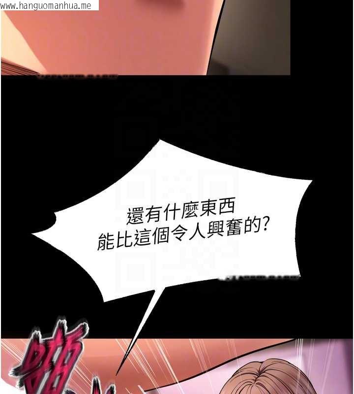 韩国漫画狱火重生韩漫_狱火重生-第40话-是什么让你这么兴奋?在线免费阅读-韩国漫画-第114张图片