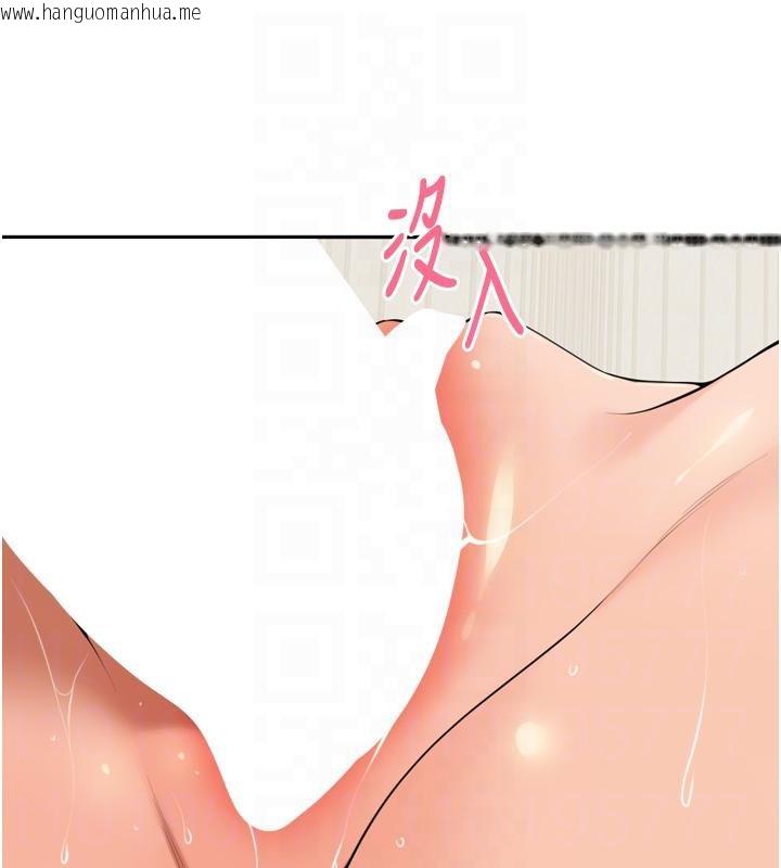 韩国漫画里长孙子开麦啦韩漫_里长孙子开麦啦-第29话-母狗，人类的棒棒很猛吧?在线免费阅读-韩国漫画-第65张图片